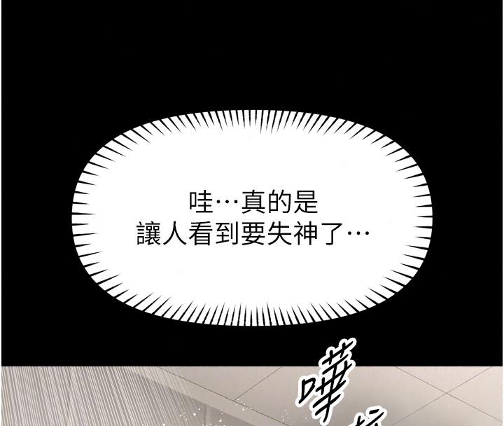 馆长是大野狼第39話-我一直想和館長做…