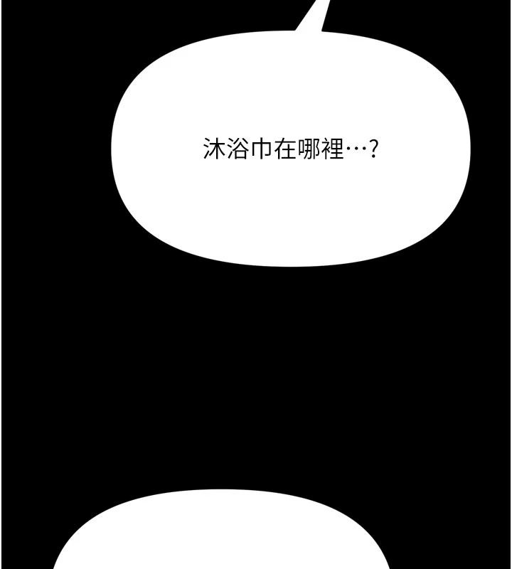 馆长是大野狼第39話-我一直想和館長做…