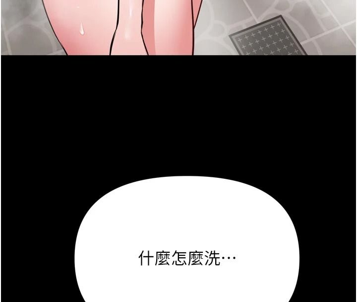 馆长是大野狼第39話-我一直想和館長做…