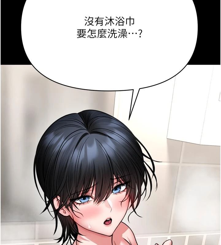馆长是大野狼第39話-我一直想和館長做…