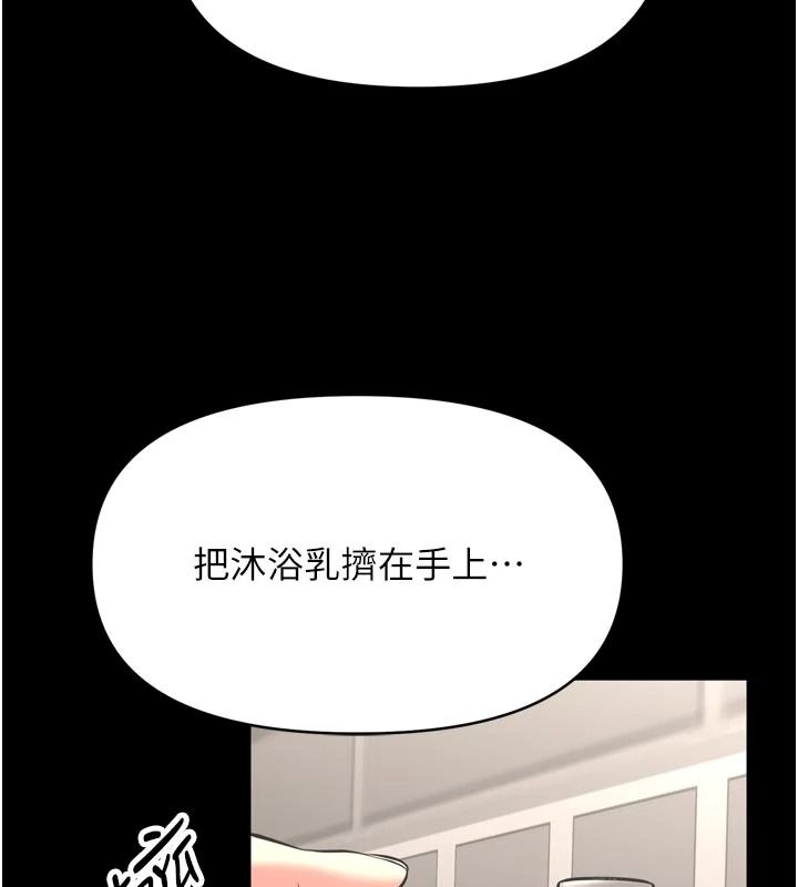馆长是大野狼第39話-我一直想和館長做…