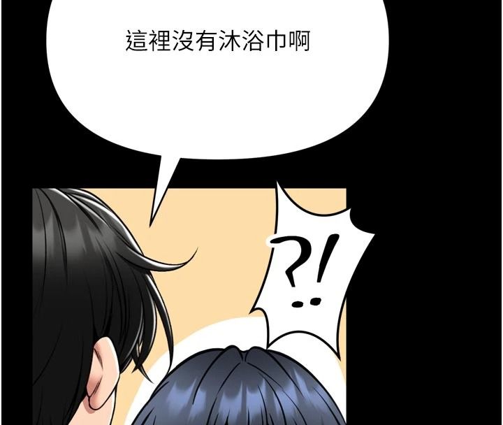 館長是大野狼第39話-我一直想和館長做&hellip;