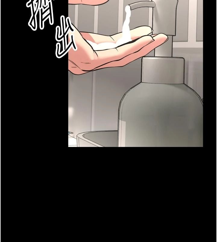 馆长是大野狼第39話-我一直想和館長做…