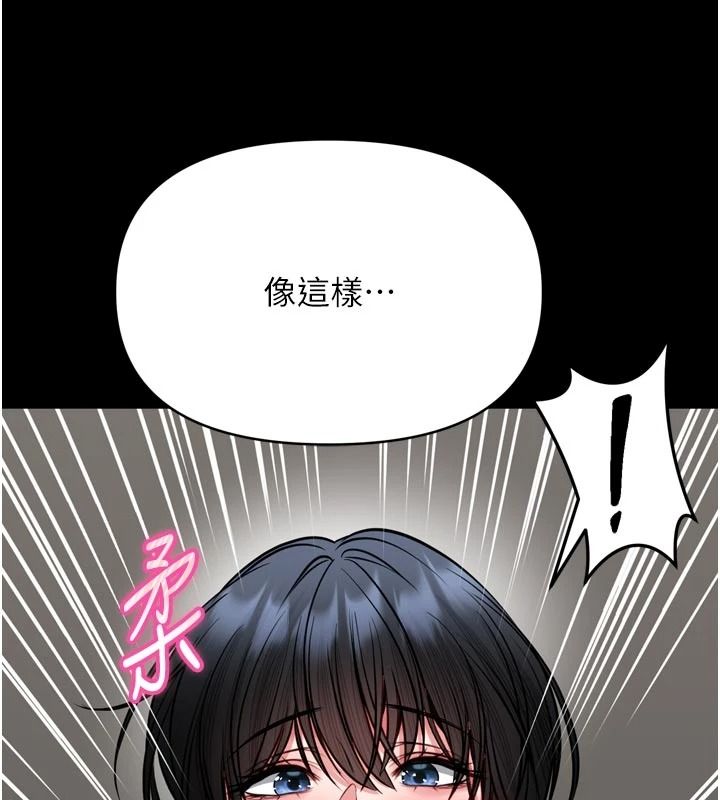 館長是大野狼第39話-我一直想和館長做&hellip;
