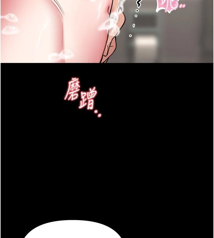 馆长是大野狼第39話-我一直想和館長做…