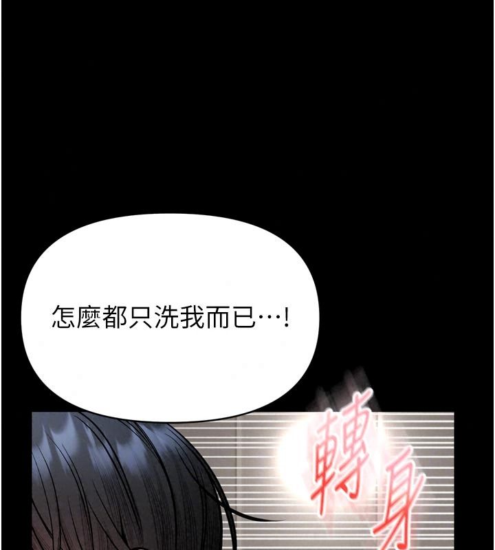 馆长是大野狼第39話-我一直想和館長做…