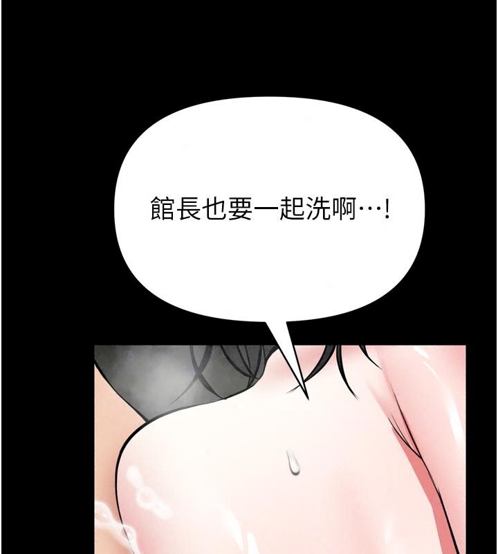 馆长是大野狼第39話-我一直想和館長做…