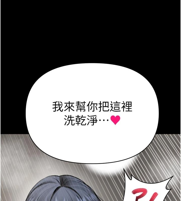 馆长是大野狼第39話-我一直想和館長做…