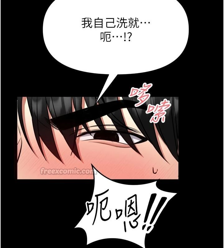 馆长是大野狼第39話-我一直想和館長做…
