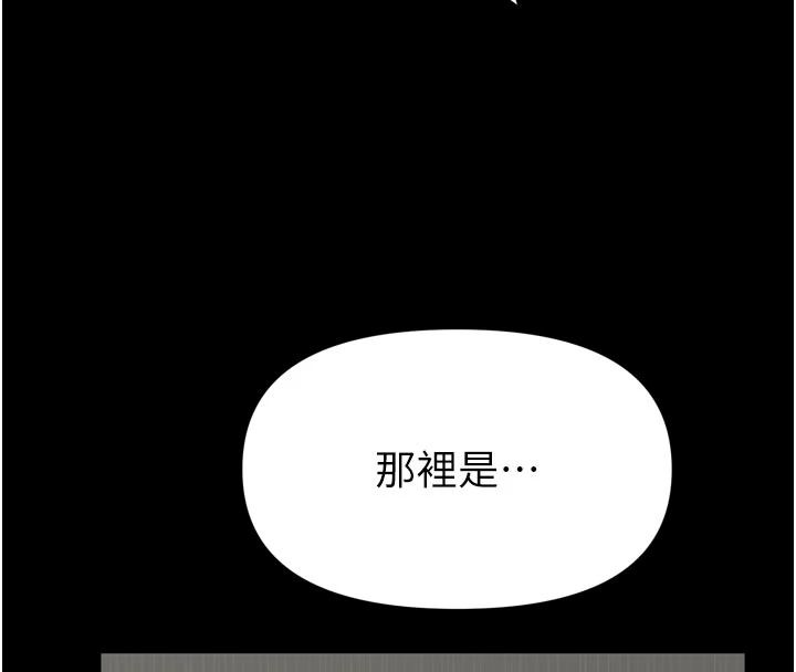 馆长是大野狼第39話-我一直想和館長做…