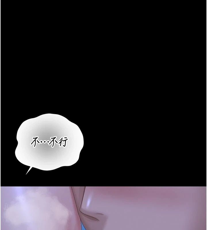 猎艷管理员第61話-由我來填滿妳的空虛