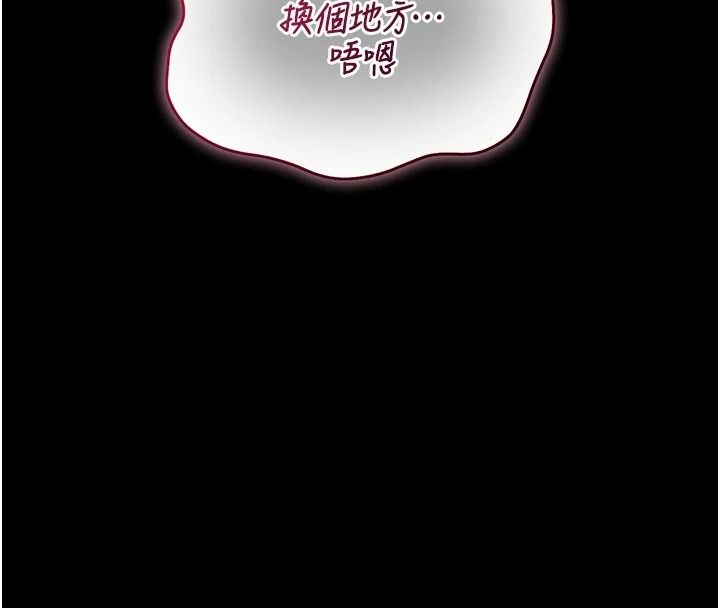 猎艷管理员第61話-由我來填滿妳的空虛