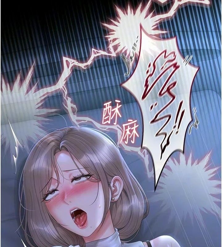 猎艷管理员第61話-由我來填滿妳的空虛