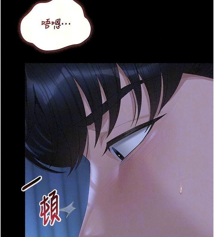猎艷管理员第61話-由我來填滿妳的空虛