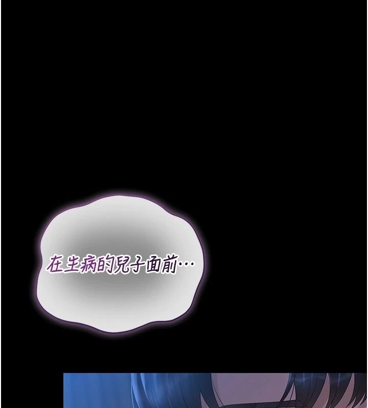 猎艷管理员第61話-由我來填滿妳的空虛