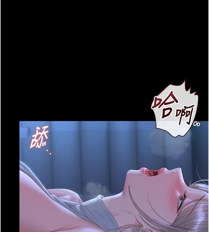 猎艷管理员第61話-由我來填滿妳的空虛