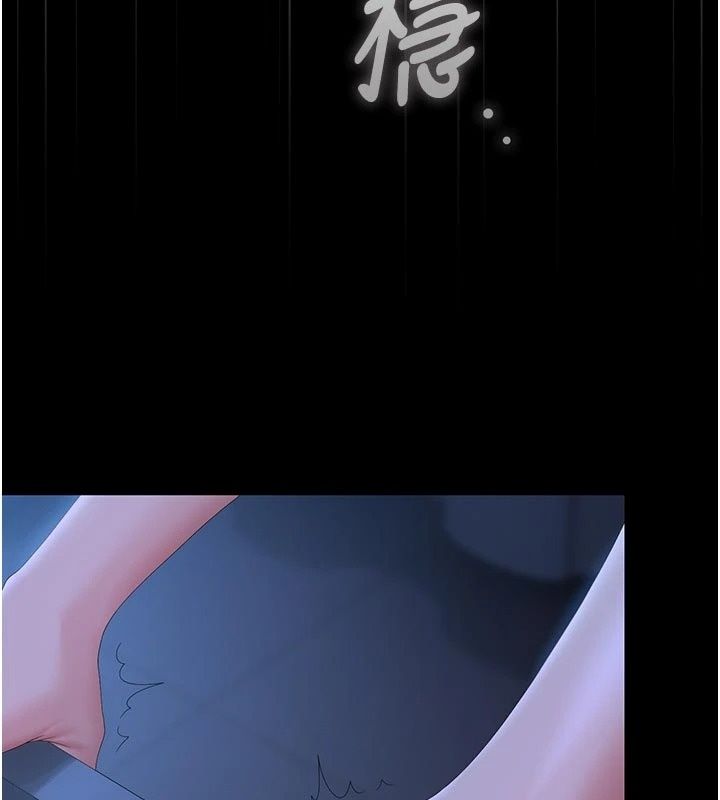 猎艷管理员第61話-由我來填滿妳的空虛