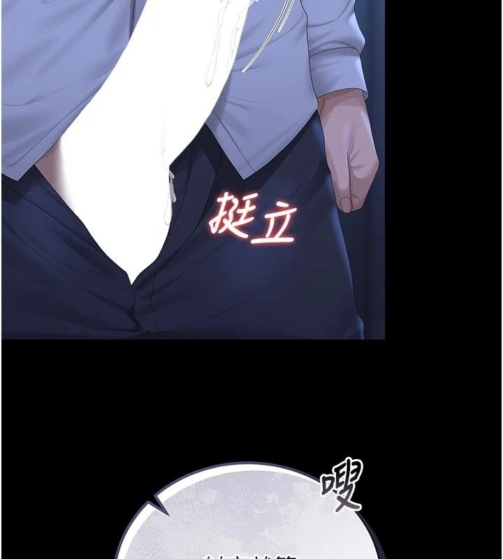 猎艷管理员第61話-由我來填滿妳的空虛
