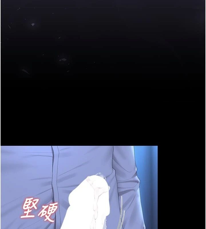 猎艷管理员第61話-由我來填滿妳的空虛