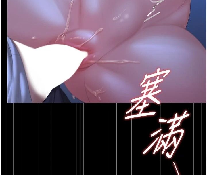 猎艷管理员第61話-由我來填滿妳的空虛