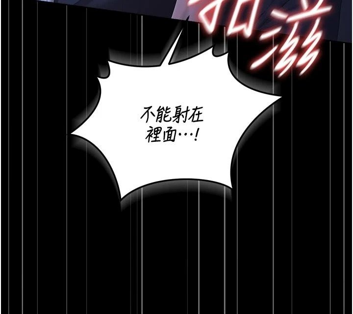 猎艷管理员第61話-由我來填滿妳的空虛