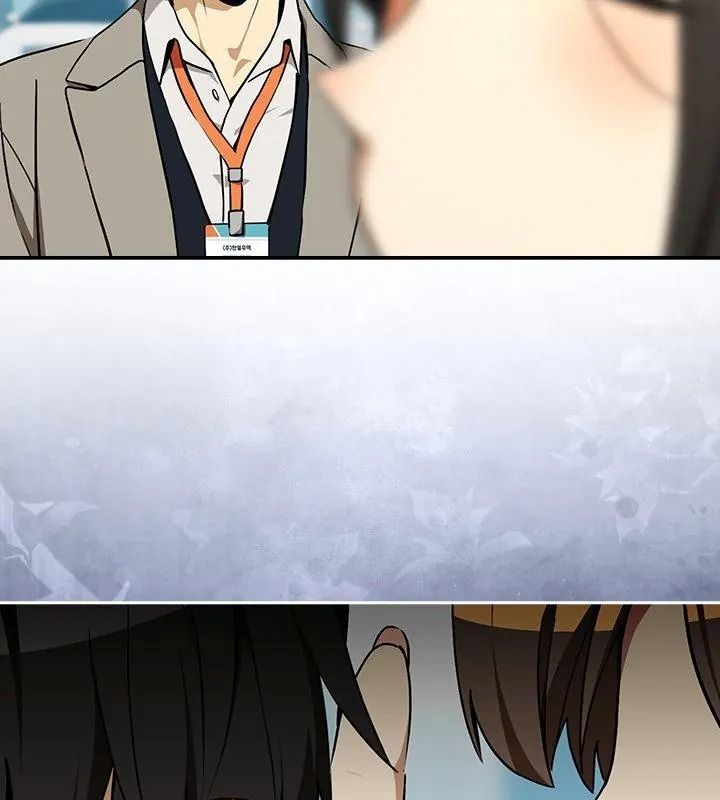 下班后的例行恋爱第126話