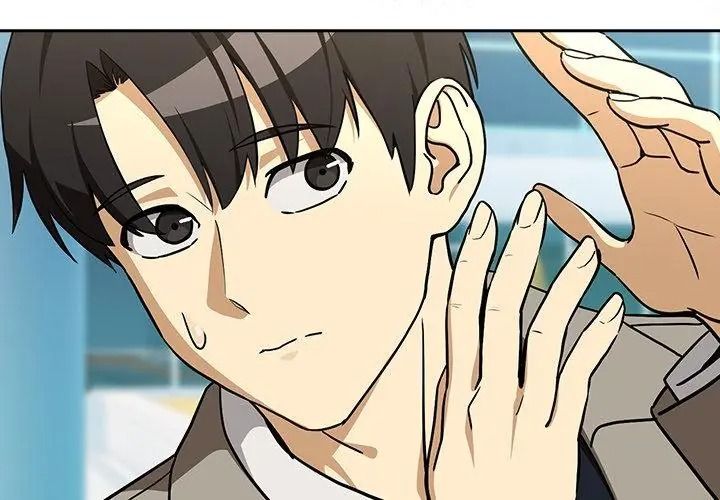 下班后的例行恋爱第126話