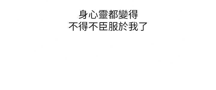玩轉學姊最終話-開啟多「種」完美人生