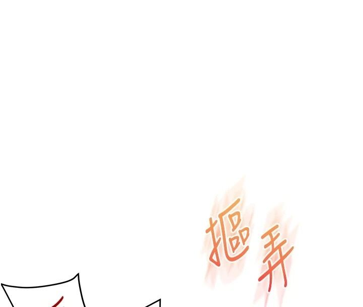 玩轉學姊最終話-開啟多「種」完美人生