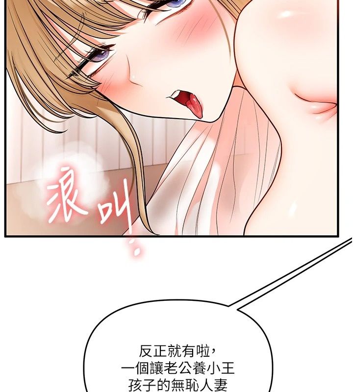 玩转学姊最終話-開啟多「種」完美人生