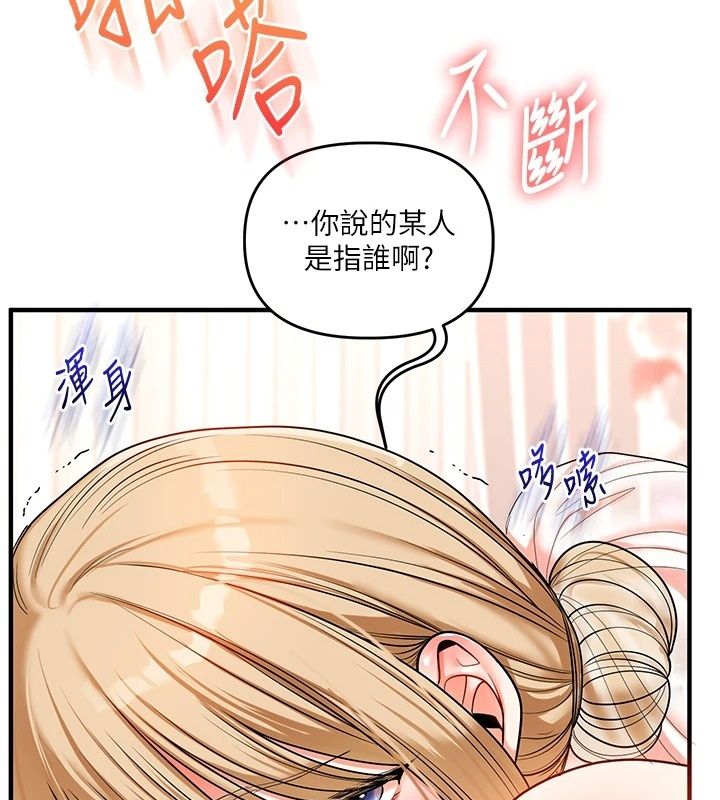 玩轉學姊最終話-開啟多「種」完美人生