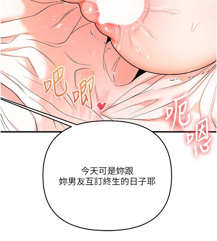 玩转学姊最終話-開啟多「種」完美人生