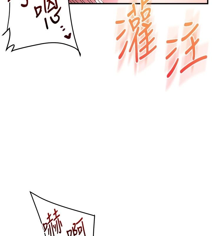 玩轉學姊最終話-開啟多「種」完美人生