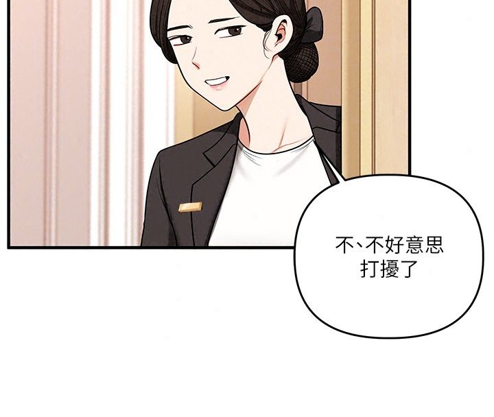 玩轉學姊最終話-開啟多「種」完美人生