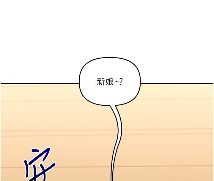 玩轉學姊最終話-開啟多「種」完美人生