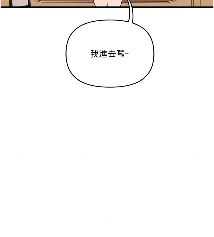 玩轉學姊最終話-開啟多「種」完美人生