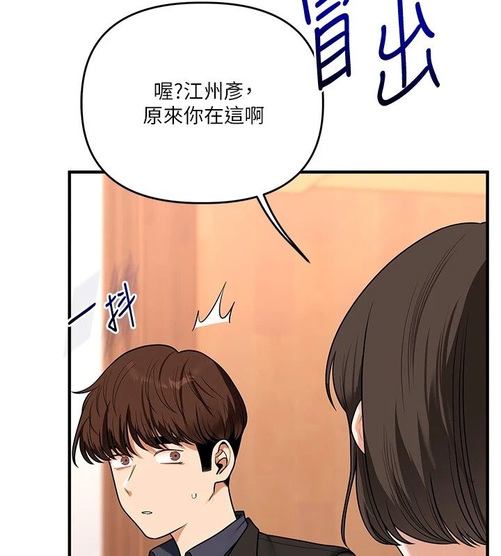 玩转学姊最終話-開啟多「種」完美人生