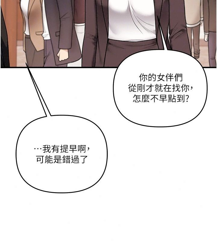 玩轉學姊最終話-開啟多「種」完美人生