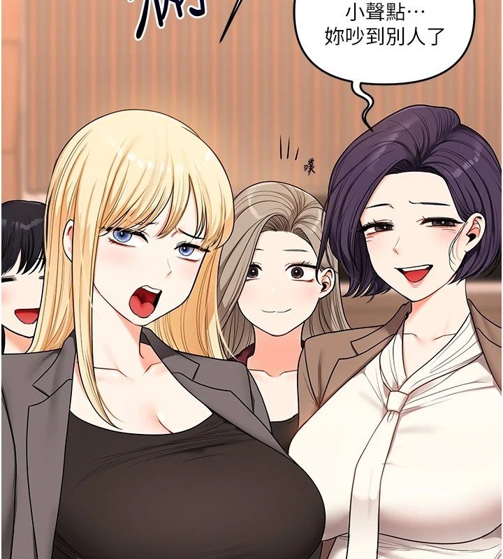 玩轉學姊最終話-開啟多「種」完美人生