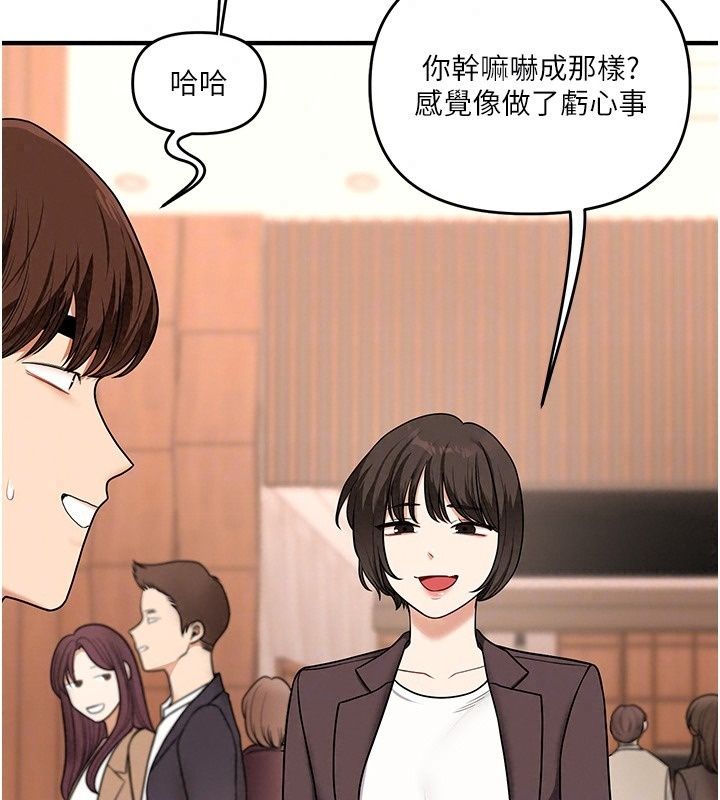 玩轉學姊最終話-開啟多「種」完美人生