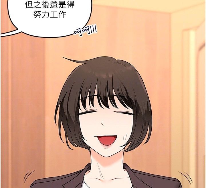 玩转学姊最終話-開啟多「種」完美人生
