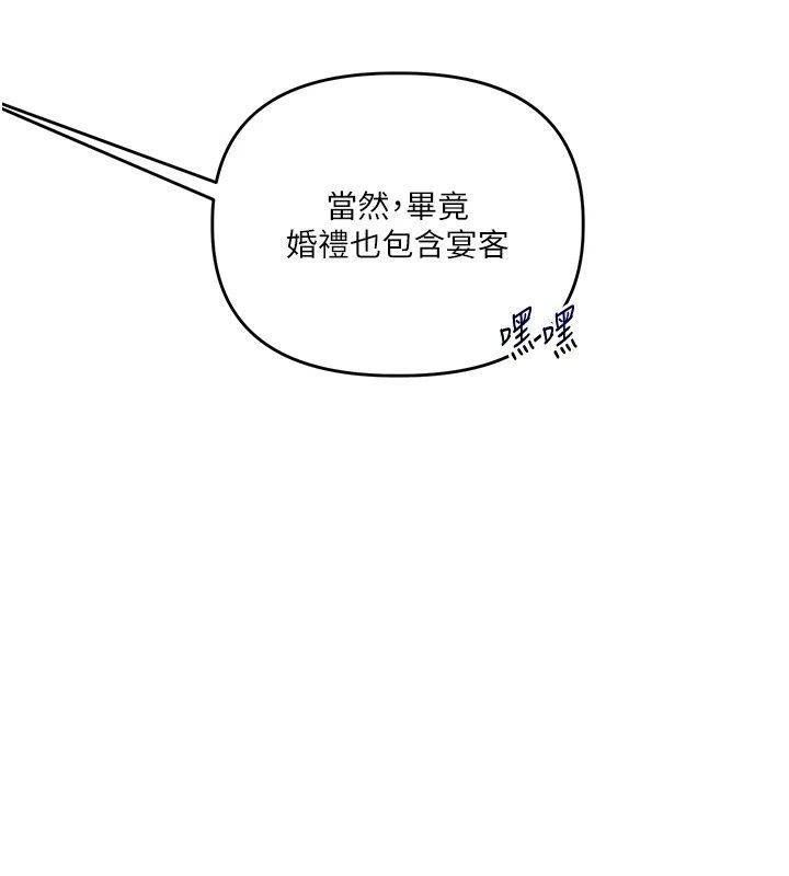 玩转学姊最終話-開啟多「種」完美人生
