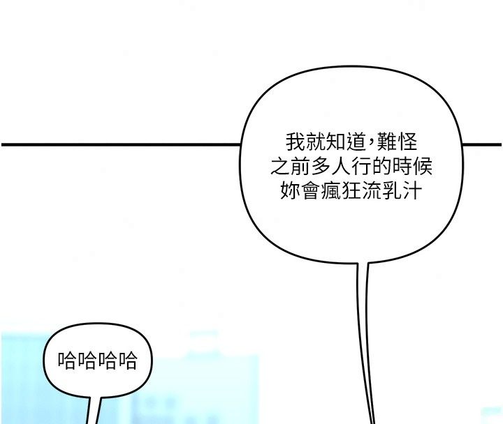 玩轉學姊最終話-開啟多「種」完美人生