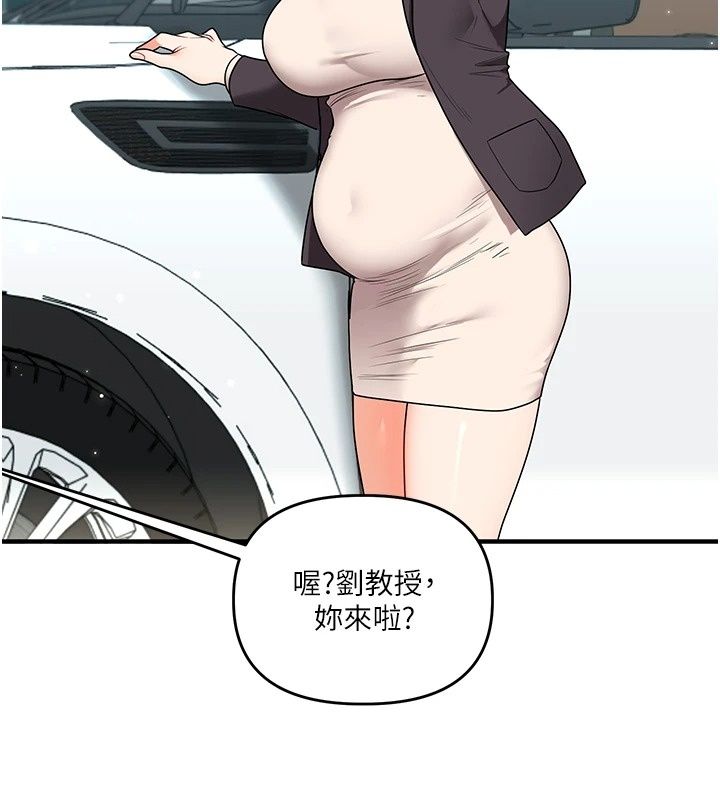 玩轉學姊最終話-開啟多「種」完美人生