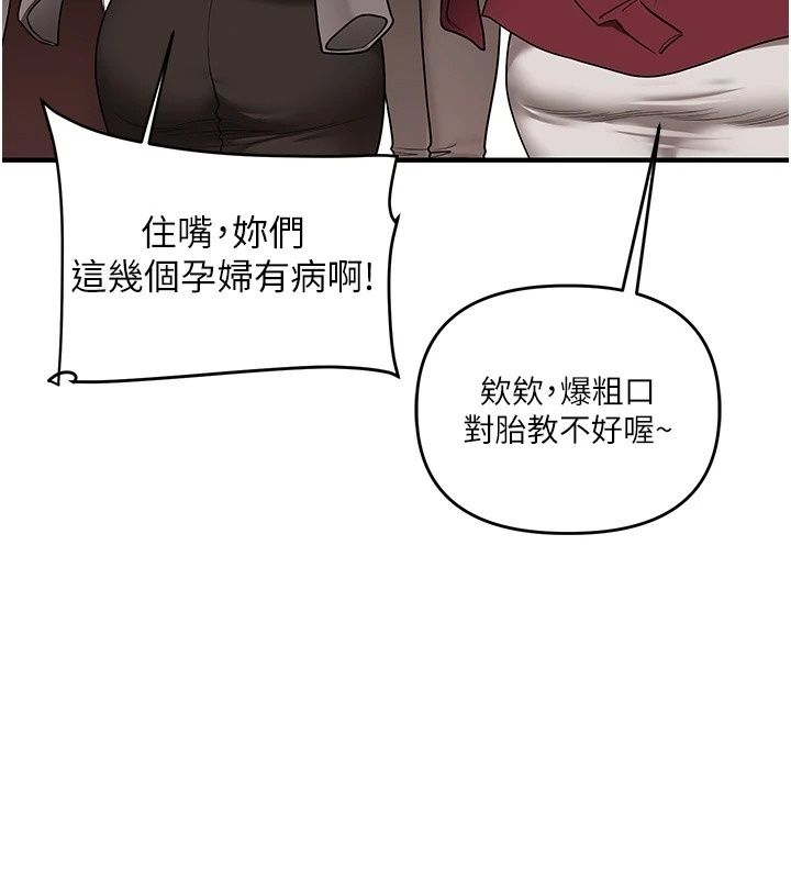 玩转学姊最終話-開啟多「種」完美人生