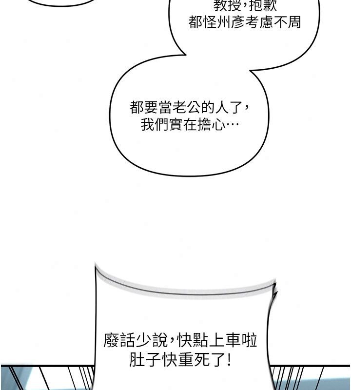 玩转学姊最終話-開啟多「種」完美人生