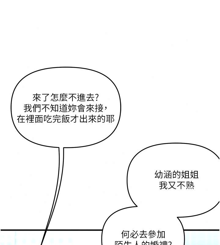 玩转学姊最終話-開啟多「種」完美人生