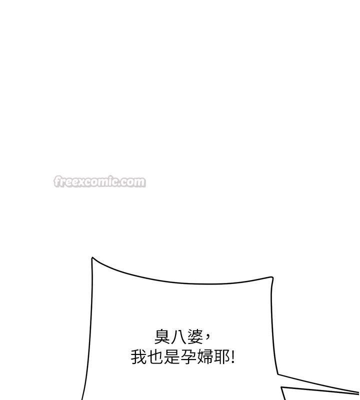 玩转学姊最終話-開啟多「種」完美人生
