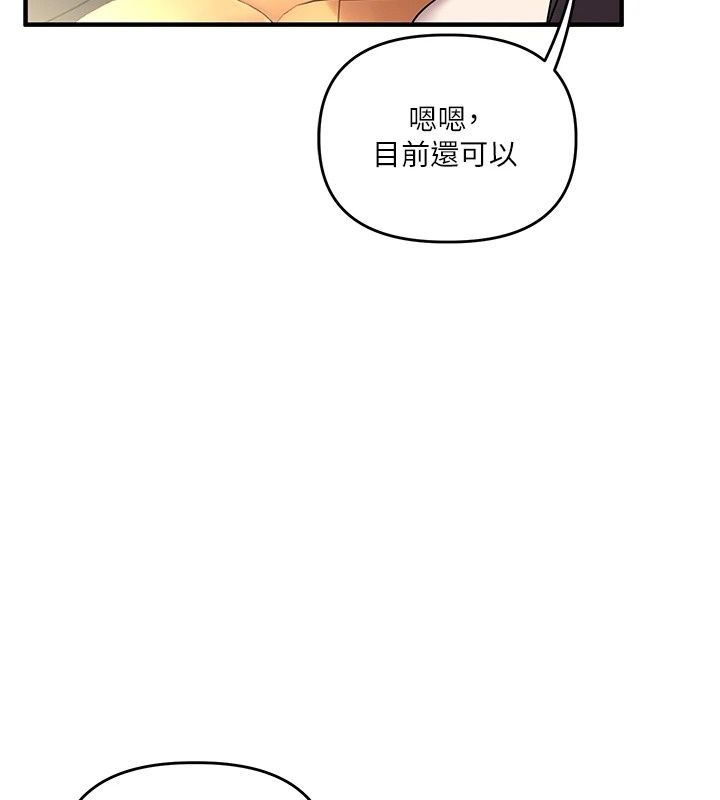 玩轉學姊最終話-開啟多「種」完美人生