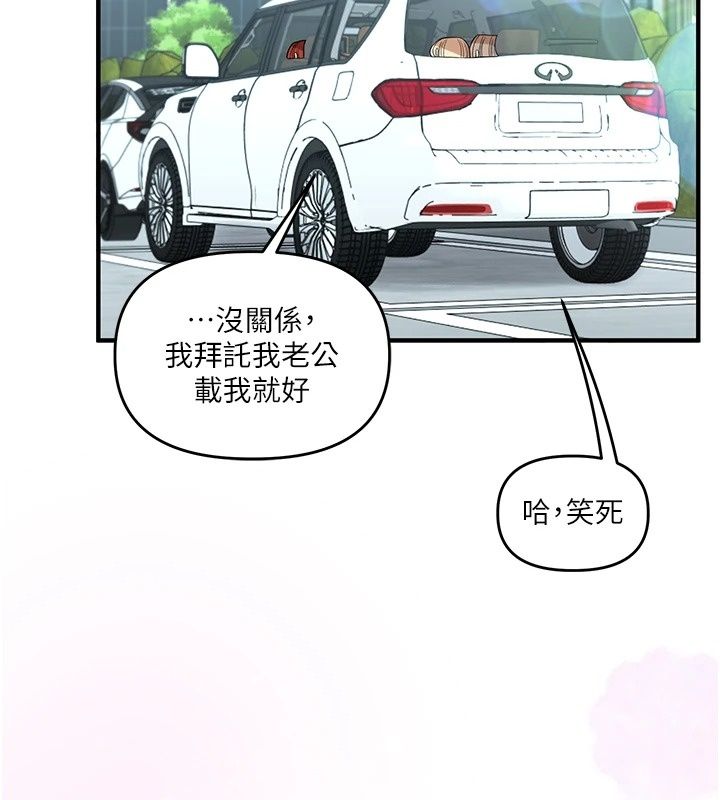 玩轉學姊最終話-開啟多「種」完美人生